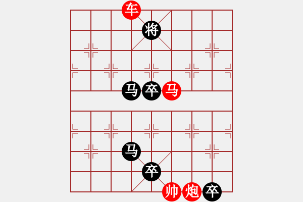 象棋棋譜圖片：J. 小吃店員－難度中：第215局 - 步數(shù)：10 