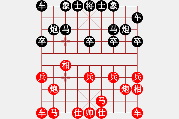 象棋棋譜圖片：謝寧云 第2局 獨孤九劍――雙飛燕 - 步數(shù)：10 