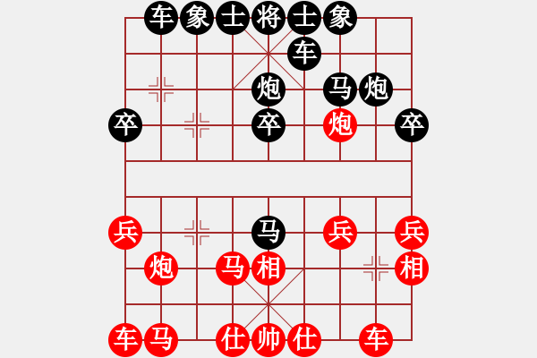 象棋棋譜圖片：謝寧云 第2局 獨孤九劍――雙飛燕 - 步數(shù)：20 