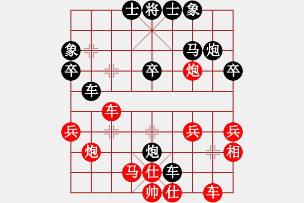 象棋棋譜圖片：謝寧云 第2局 獨孤九劍――雙飛燕 - 步數(shù)：30 