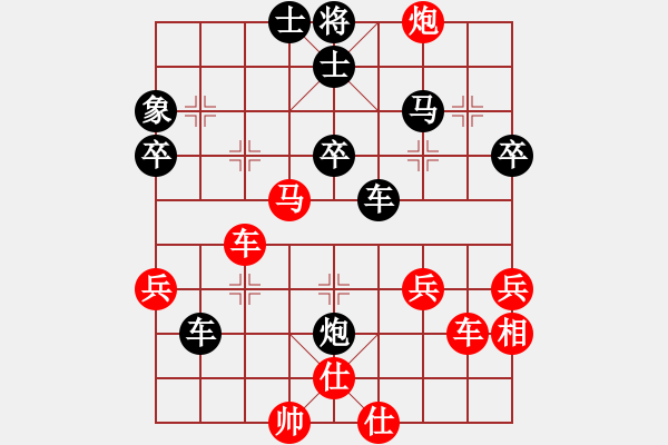 象棋棋譜圖片：謝寧云 第2局 獨孤九劍――雙飛燕 - 步數(shù)：40 