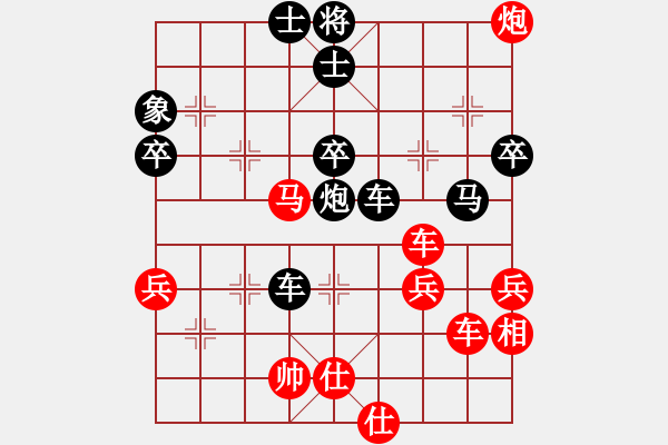 象棋棋譜圖片：謝寧云 第2局 獨孤九劍――雙飛燕 - 步數(shù)：50 