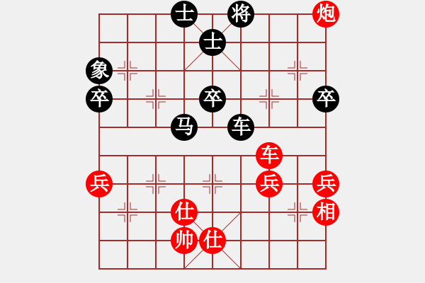 象棋棋譜圖片：謝寧云 第2局 獨孤九劍――雙飛燕 - 步數(shù)：60 