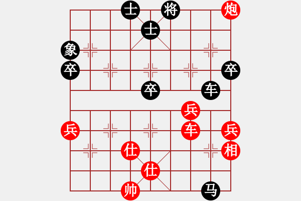 象棋棋譜圖片：謝寧云 第2局 獨孤九劍――雙飛燕 - 步數(shù)：70 