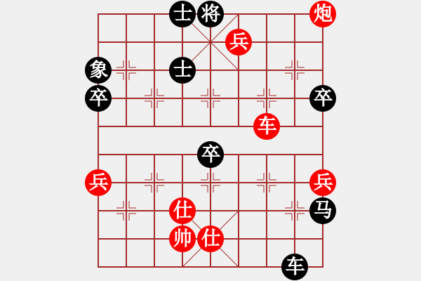 象棋棋譜圖片：謝寧云 第2局 獨孤九劍――雙飛燕 - 步數(shù)：83 