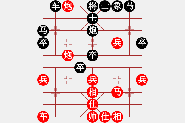 象棋棋譜圖片：咸安王(8段)-和-陸代旋風(fēng)(6段) - 步數(shù)：40 