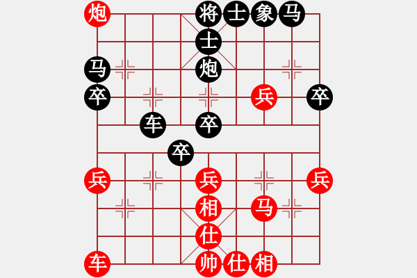 象棋棋譜圖片：咸安王(8段)-和-陸代旋風(fēng)(6段) - 步數(shù)：50 