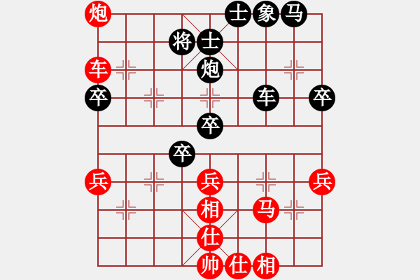 象棋棋譜圖片：咸安王(8段)-和-陸代旋風(fēng)(6段) - 步數(shù)：70 