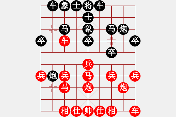 象棋棋譜圖片：電腦分析 1 - 步數(shù)：16 