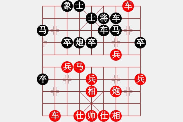 象棋棋譜圖片：小亮-勝-QQ棋友(中炮對(duì)巡河炮左馬)-40 - 步數(shù)：40 