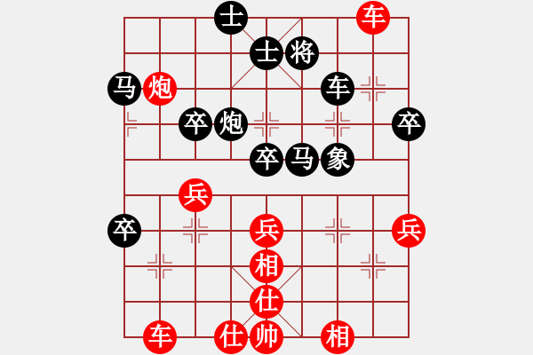 象棋棋譜圖片：小亮-勝-QQ棋友(中炮對(duì)巡河炮左馬)-40 - 步數(shù)：50 