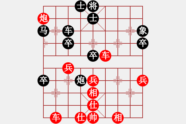 象棋棋譜圖片：小亮-勝-QQ棋友(中炮對(duì)巡河炮左馬)-40 - 步數(shù)：60 