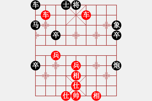 象棋棋譜圖片：小亮-勝-QQ棋友(中炮對(duì)巡河炮左馬)-40 - 步數(shù)：70 