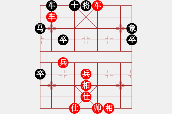 象棋棋譜圖片：小亮-勝-QQ棋友(中炮對(duì)巡河炮左馬)-40 - 步數(shù)：75 