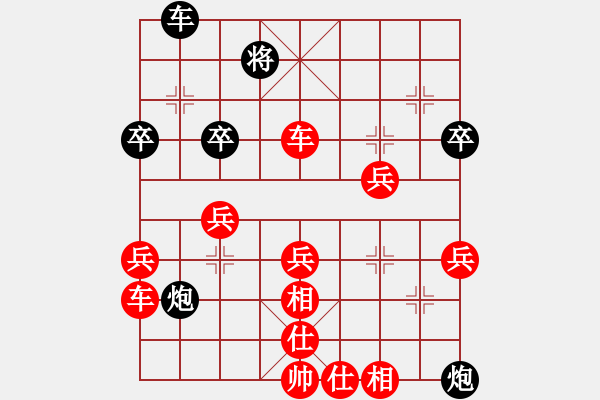 象棋棋譜圖片：過河 - 步數(shù)：20 