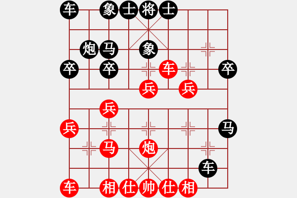 象棋棋譜圖片：澄海王(7段)-斬龍袍(2段) - 步數(shù)：30 