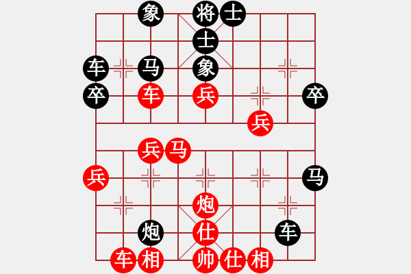 象棋棋譜圖片：澄海王(7段)-斬龍袍(2段) - 步數(shù)：40 