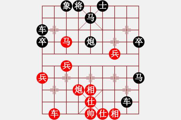 象棋棋譜圖片：澄海王(7段)-斬龍袍(2段) - 步數(shù)：50 