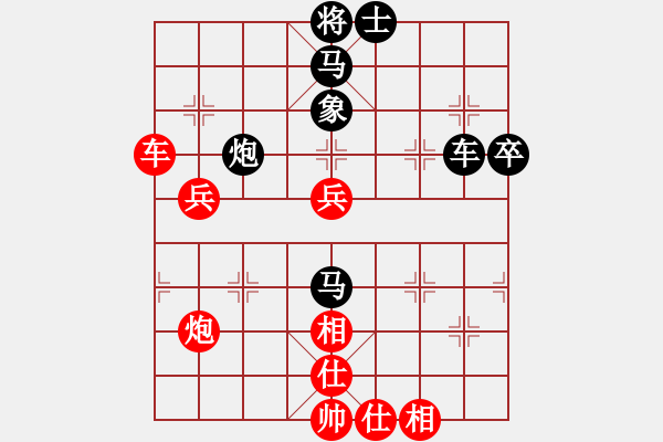 象棋棋譜圖片：澄海王(7段)-斬龍袍(2段) - 步數(shù)：70 