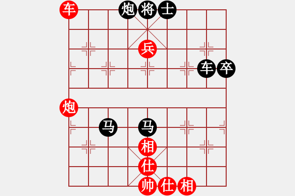 象棋棋譜圖片：澄海王(7段)-斬龍袍(2段) - 步數(shù)：86 