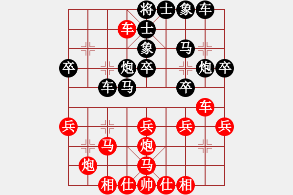 象棋棋譜圖片：庫爾勒棋王(地煞)-負(fù)-叼著煙的人(天罡) - 步數(shù)：30 