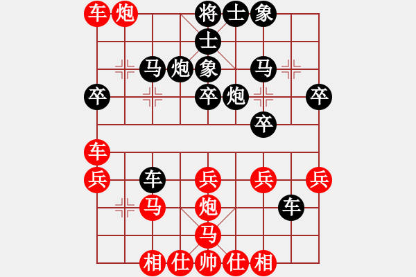 象棋棋譜圖片：庫爾勒棋王(地煞)-負(fù)-叼著煙的人(天罡) - 步數(shù)：40 