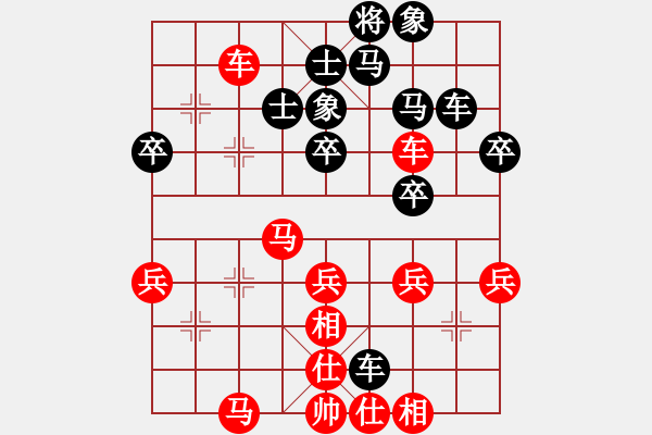 象棋棋譜圖片：庫爾勒棋王(地煞)-負(fù)-叼著煙的人(天罡) - 步數(shù)：80 