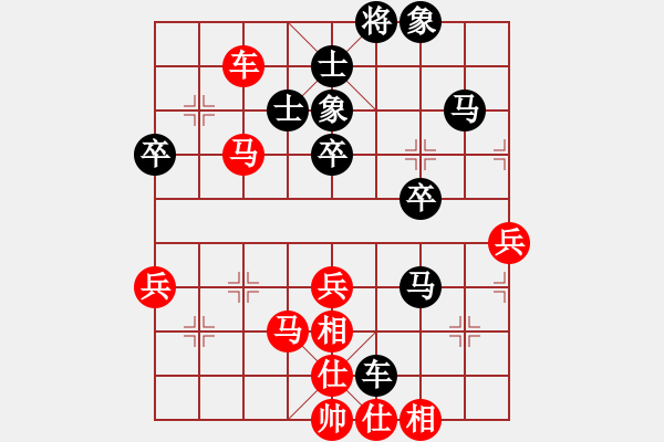 象棋棋譜圖片：庫爾勒棋王(地煞)-負(fù)-叼著煙的人(天罡) - 步數(shù)：90 