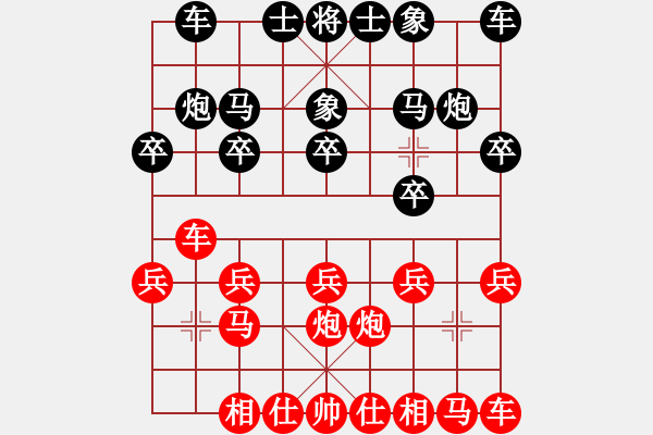 象棋棋譜圖片：中炮對進左馬 后負 - 步數(shù)：10 