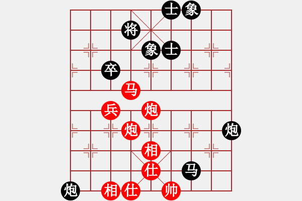 象棋棋譜圖片：中炮對進左馬 后負 - 步數(shù)：67 