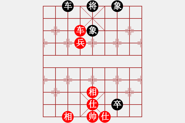 象棋棋譜圖片：陜西 王大明 勝 廣東 許銀川 - 步數(shù)：130 