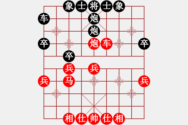 象棋棋譜圖片：陜西 王大明 勝 廣東 許銀川 - 步數(shù)：40 