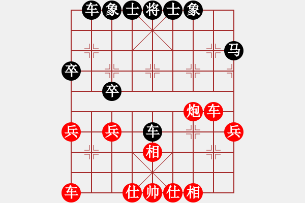 象棋棋譜圖片：貴州山水田園 陳柳剛 和 大連體育總會(huì) 苗利明 - 步數(shù)：30 