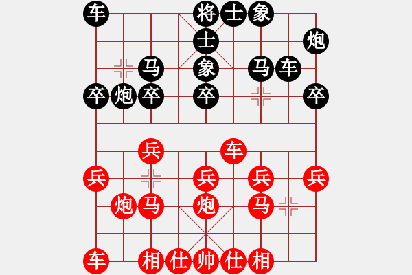 象棋棋譜圖片：2015鳳崗第三季度賽第5輪第5輪覃學(xué)敬先勝黃伊平 - 步數(shù)：20 