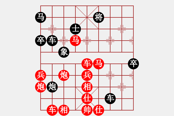 象棋棋譜圖片：2015鳳崗第三季度賽第5輪第5輪覃學(xué)敬先勝黃伊平 - 步數(shù)：74 