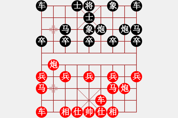 象棋棋譜圖片：小兵[979623458] -VS- AAAAA[2848459602] - 步數(shù)：10 