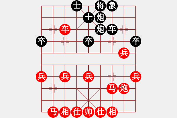 象棋棋譜圖片：小兵[979623458] -VS- AAAAA[2848459602] - 步數(shù)：32 