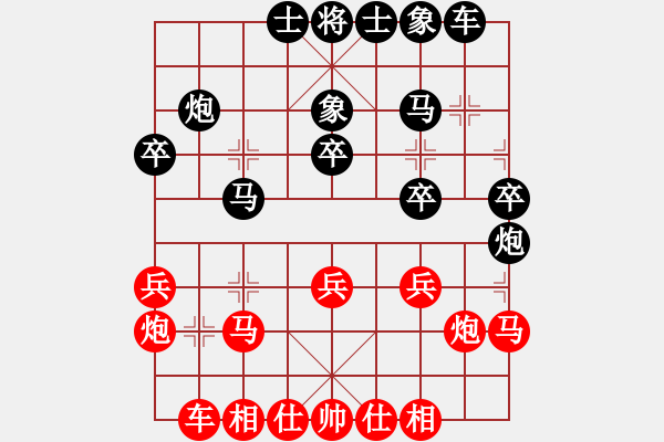 象棋棋譜圖片：黎明智 先和 蘇怡龍 - 步數(shù)：30 