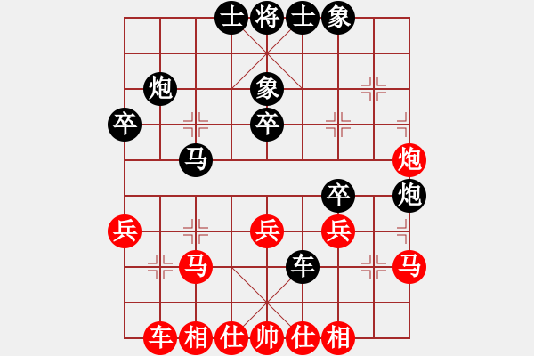 象棋棋譜圖片：黎明智 先和 蘇怡龍 - 步數(shù)：40 