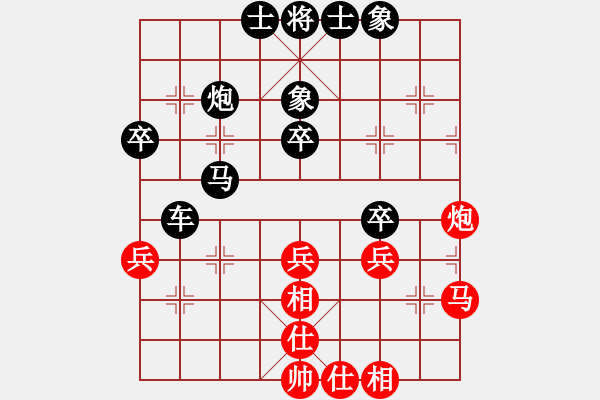 象棋棋譜圖片：黎明智 先和 蘇怡龍 - 步數(shù)：50 