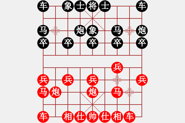 象棋棋譜圖片：Q★芳棋[893812128]先負(fù)北丐[869891869] - 步數(shù)：10 