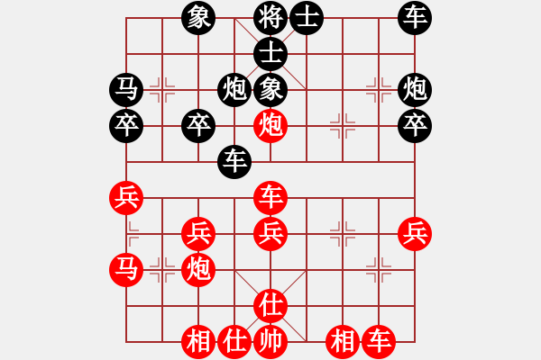 象棋棋譜圖片：Q★芳棋[893812128]先負(fù)北丐[869891869] - 步數(shù)：30 