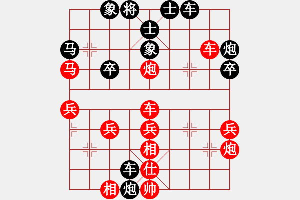 象棋棋譜圖片：Q★芳棋[893812128]先負(fù)北丐[869891869] - 步數(shù)：40 