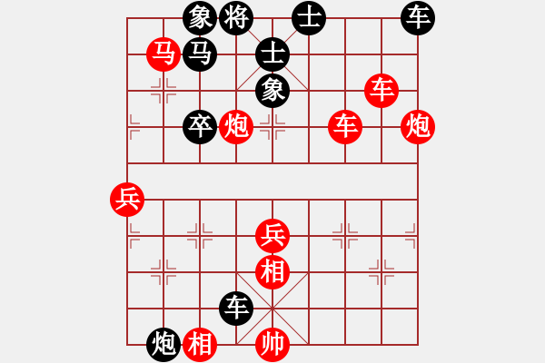 象棋棋譜圖片：Q★芳棋[893812128]先負(fù)北丐[869891869] - 步數(shù)：60 