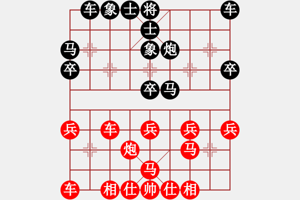 象棋棋谱图片：李翰林 先和 金松 - 步数：30 