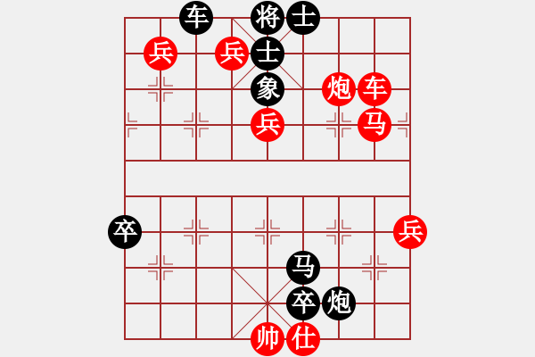 象棋棋譜圖片：010局 多兵藍(lán)關(guān) - 步數(shù)：0 