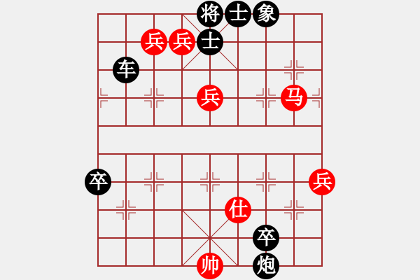 象棋棋譜圖片：010局 多兵藍(lán)關(guān) - 步數(shù)：10 