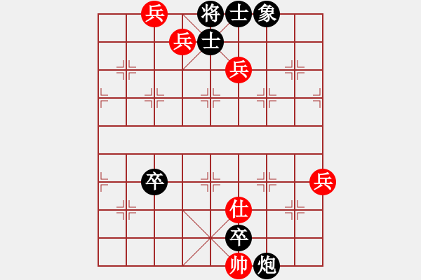 象棋棋譜圖片：010局 多兵藍(lán)關(guān) - 步數(shù)：20 