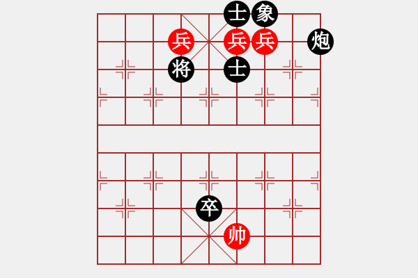 象棋棋譜圖片：010局 多兵藍(lán)關(guān) - 步數(shù)：60 