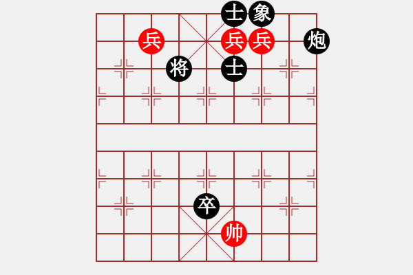 象棋棋譜圖片：010局 多兵藍(lán)關(guān) - 步數(shù)：61 